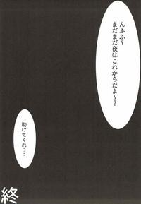 Groping Ichinose Shiki Data Shuushuu No Susume The Idolmaster Anal Licking 6