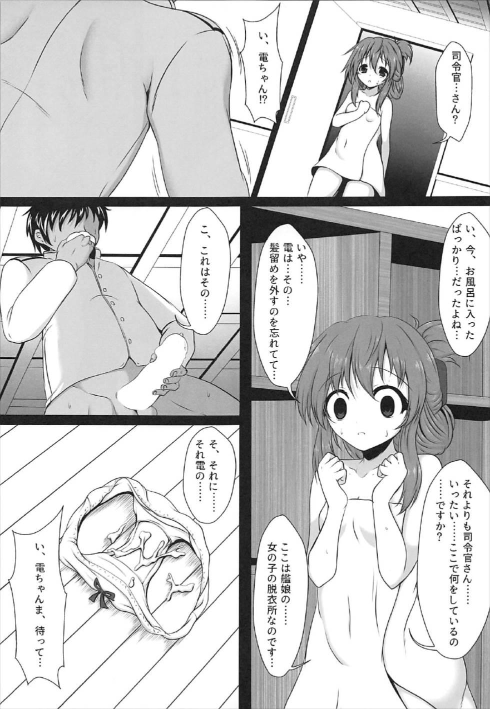 Facial Cumshot Kuchikukan no Osoikata - Kantai collection Guyonshemale - Page 3