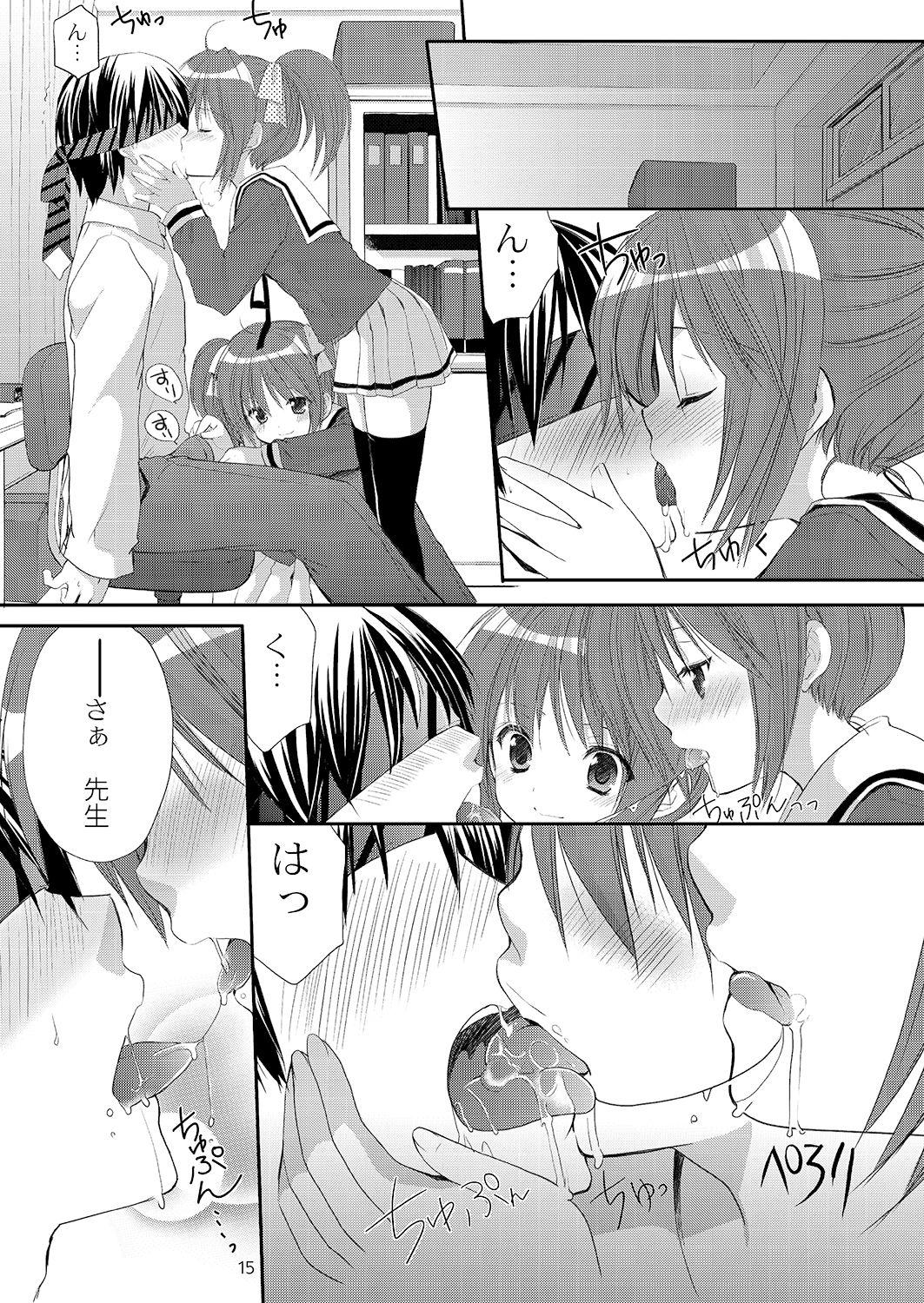 Desperate Yousei no Itazura Satin - Page 13
