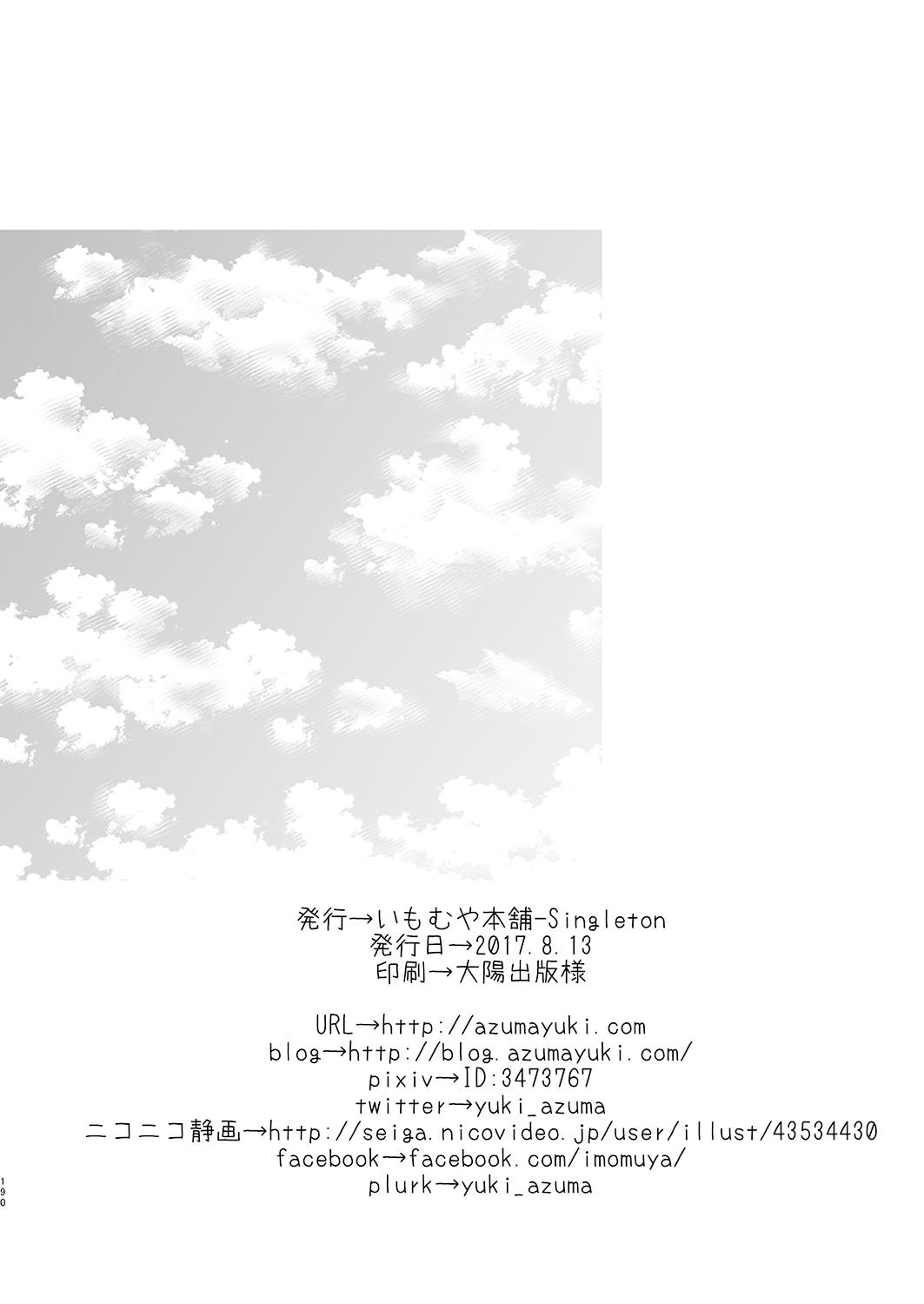 Bukkake Yousei no Itazura Play - Page 180