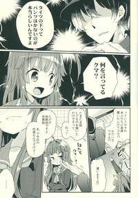 7Chan Kuma-chan Ga Fuyufuku Ni Kigaetara Kantai Collection Petite Teenager 6