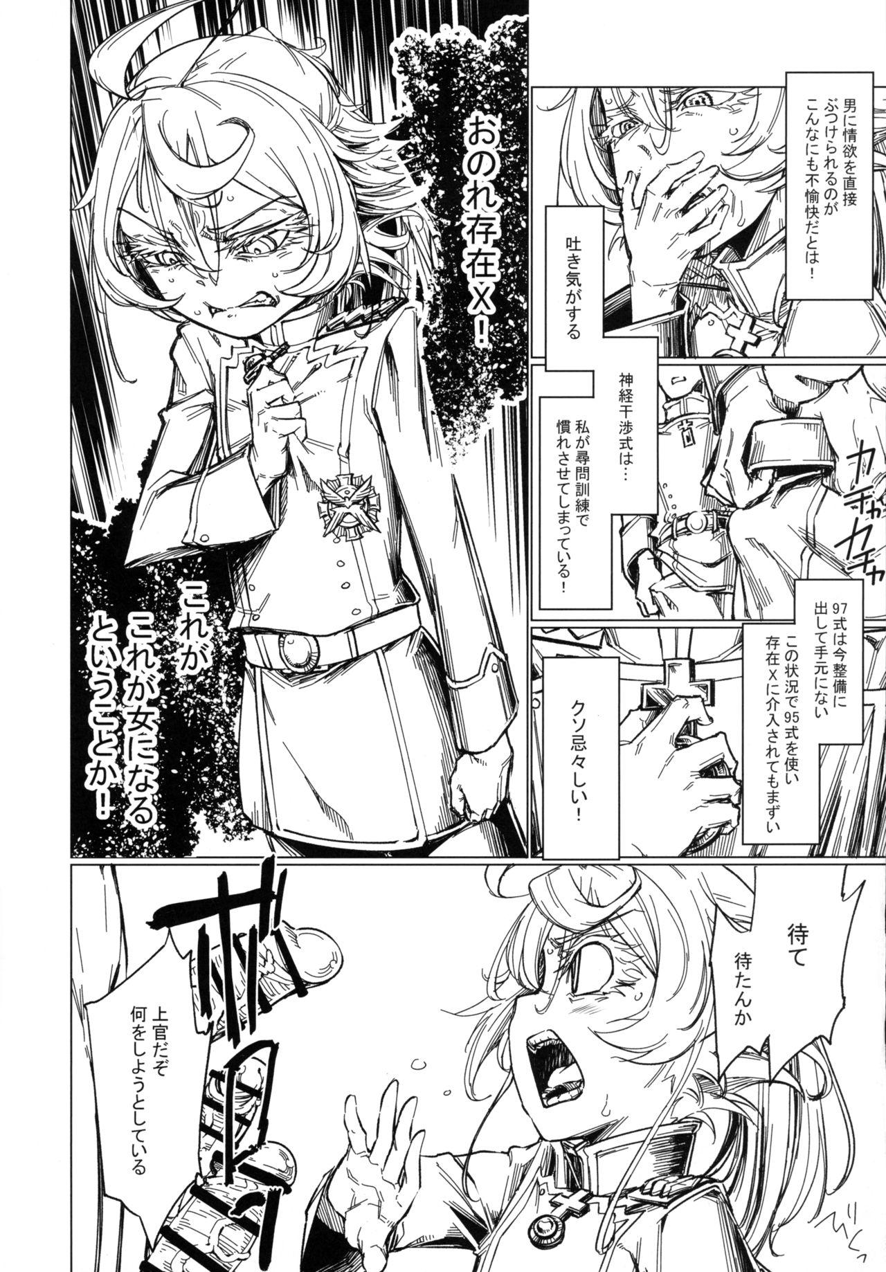 Petite Teen Saizensen no Degrechaf Ojisan - Youjo senki Hunk - Page 11