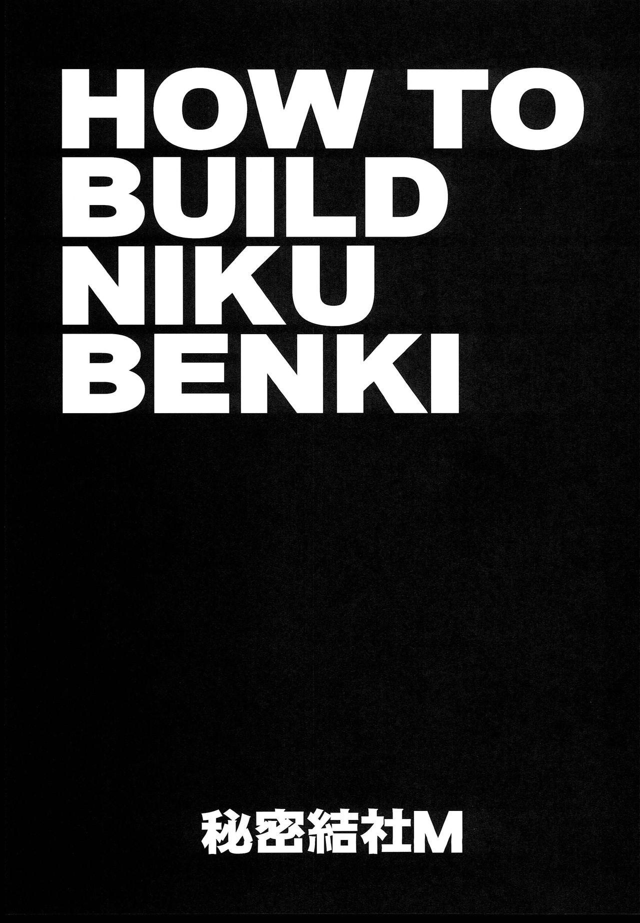 HOW TO BUILD NIKUBENKI 1