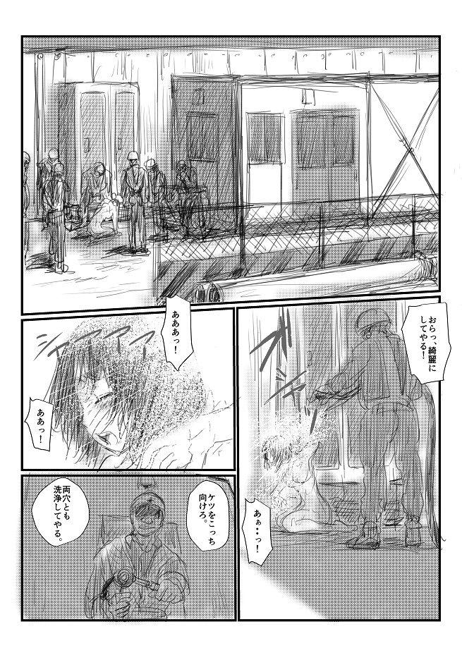Farting [Nyoro] Aru kutsu-kei joshi no mousou - Natsu no hi Suckingcock - Page 13