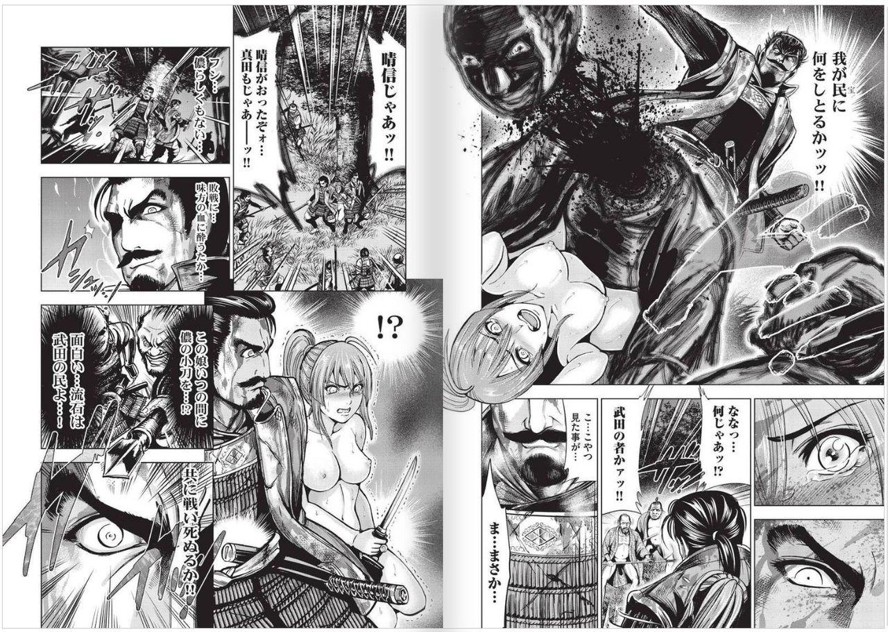 Pelada [Yukihiro Oosugi] Aruki Miko Kyuubi Vol 2, Ch 1 - 3, Ch 7 - 10 [Digital] (Ongoing) Gym - Page 12