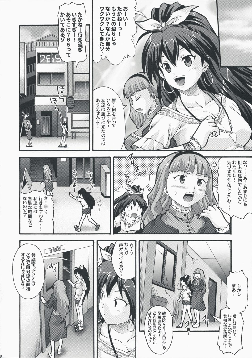 Lesbos Mikity Master - The idolmaster Flaquita - Page 8