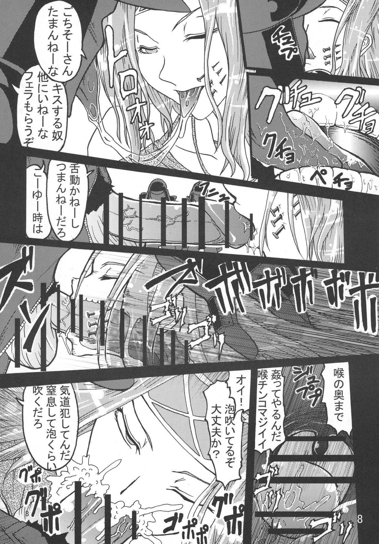 Macho Souken Gayoku - The last story Gay Trimmed - Page 10