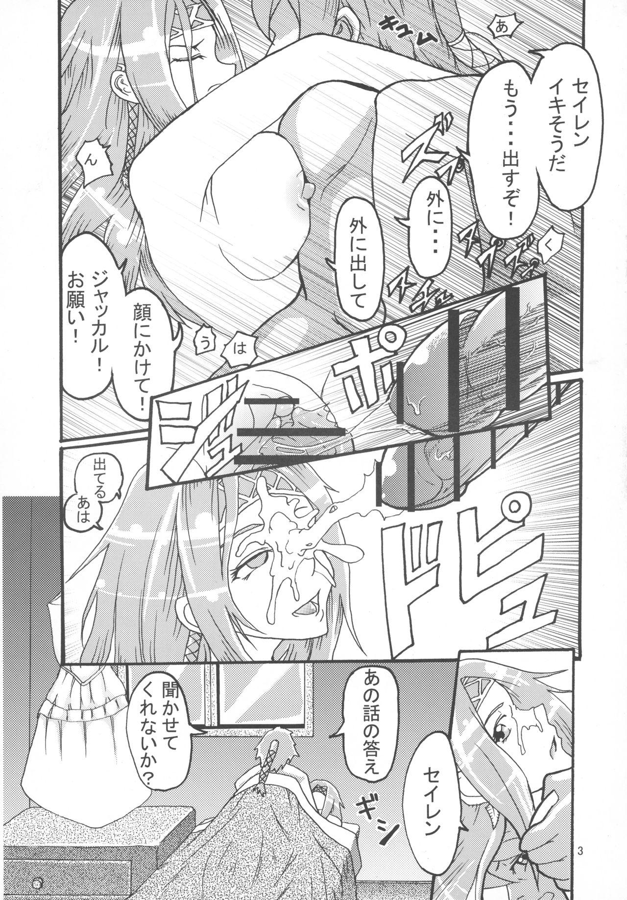 Macho Souken Gayoku - The last story Gay Trimmed - Page 5
