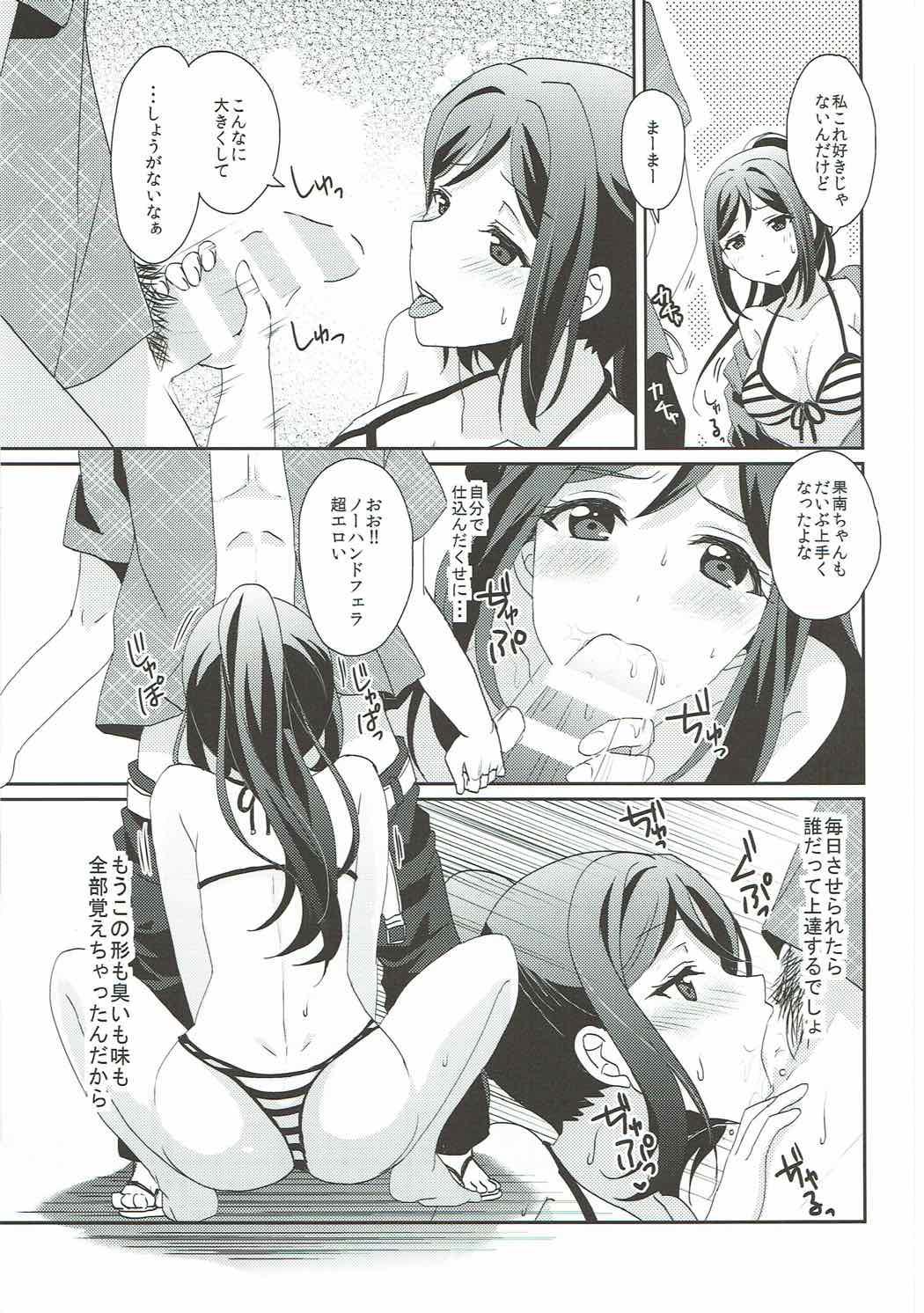 Culo Soujuku DREAMER - Love live sunshine Gangbang - Page 6