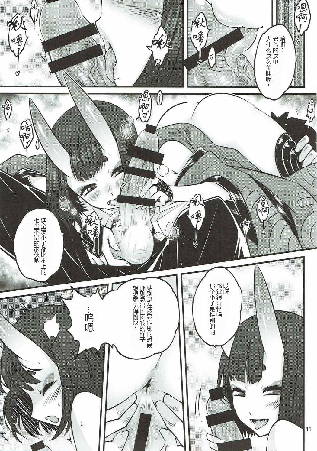 Horny Slut Naa Naa Danna-han Eroi Koto o Yarahenno - Fate grand order Pussyeating - Page 12