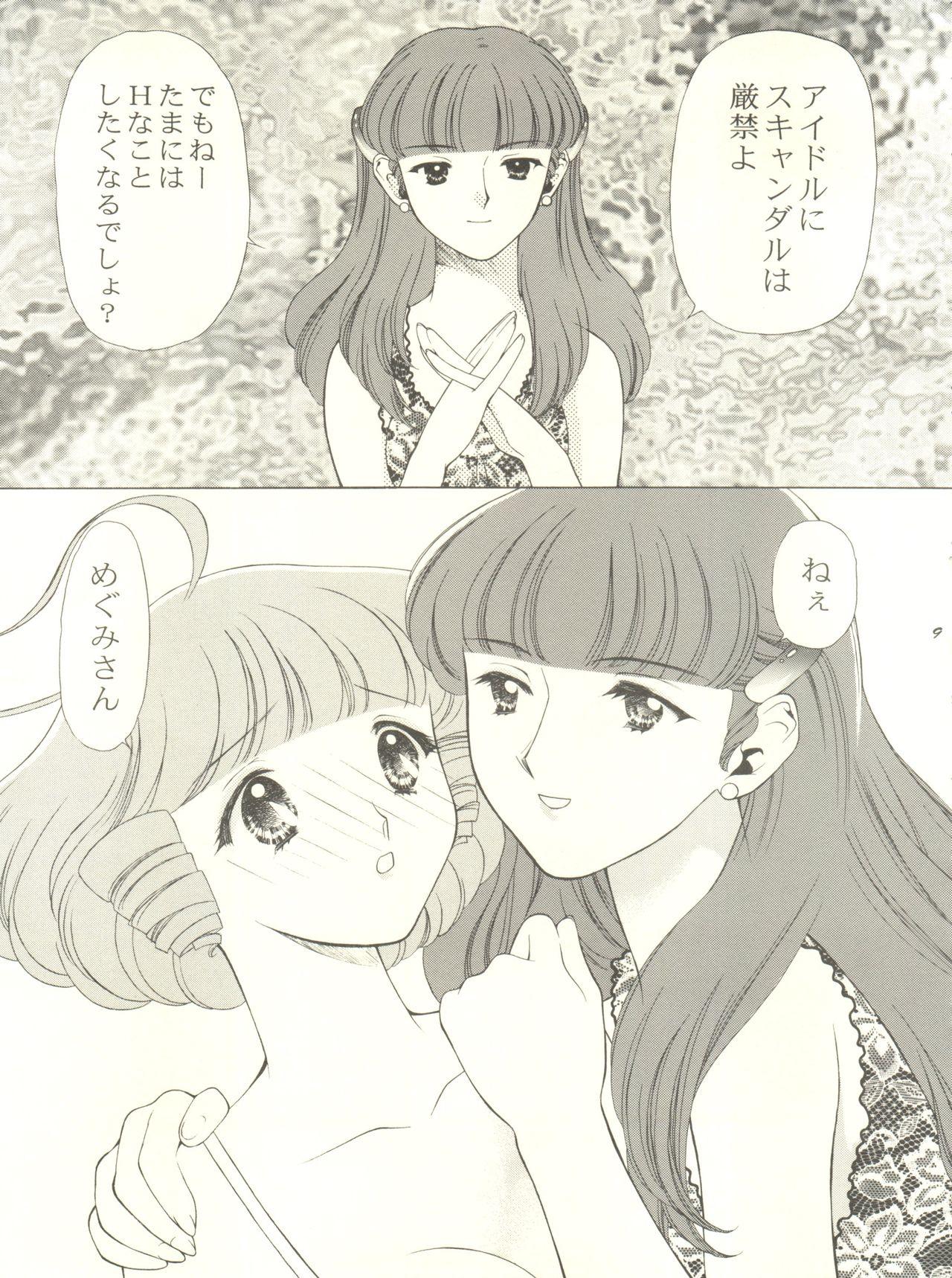 Mami to Megumi no Hanabira Shower 9