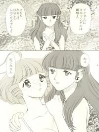 Mami to Megumi no Hanabira Shower 10