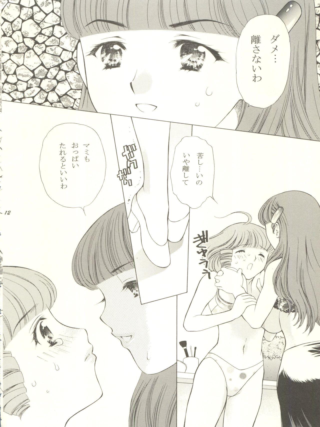 Mami to Megumi no Hanabira Shower 12