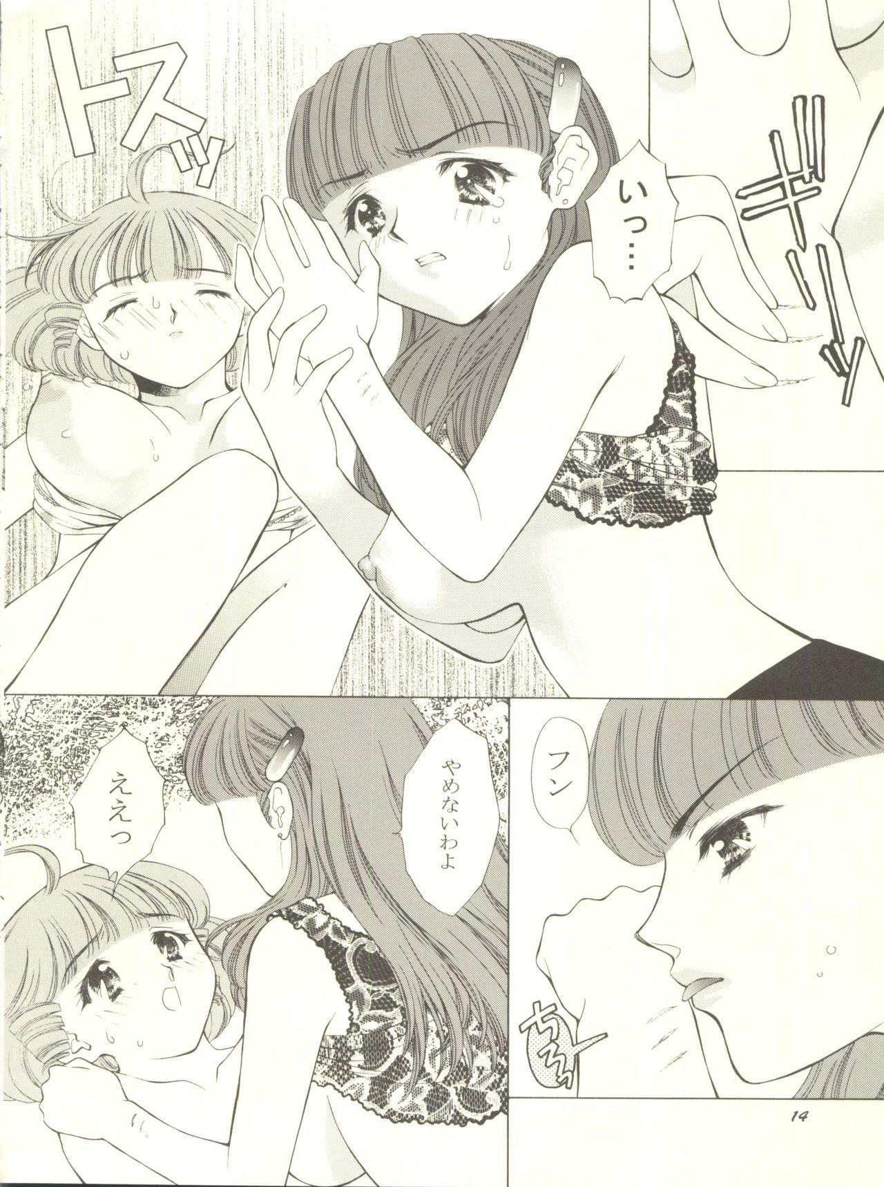 Mami to Megumi no Hanabira Shower 14