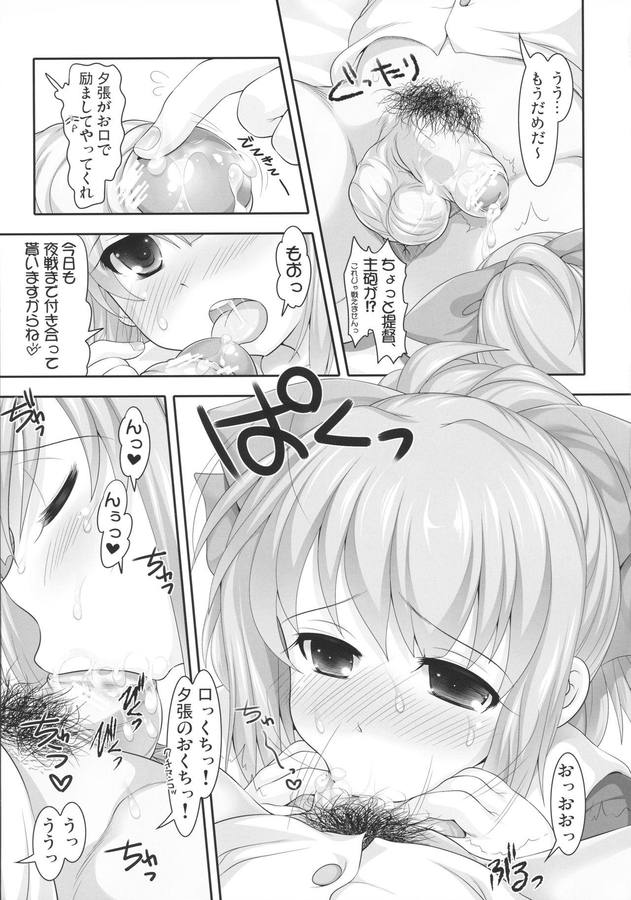 Leather Mellow Melon - Kantai collection Gay 3some - Page 10