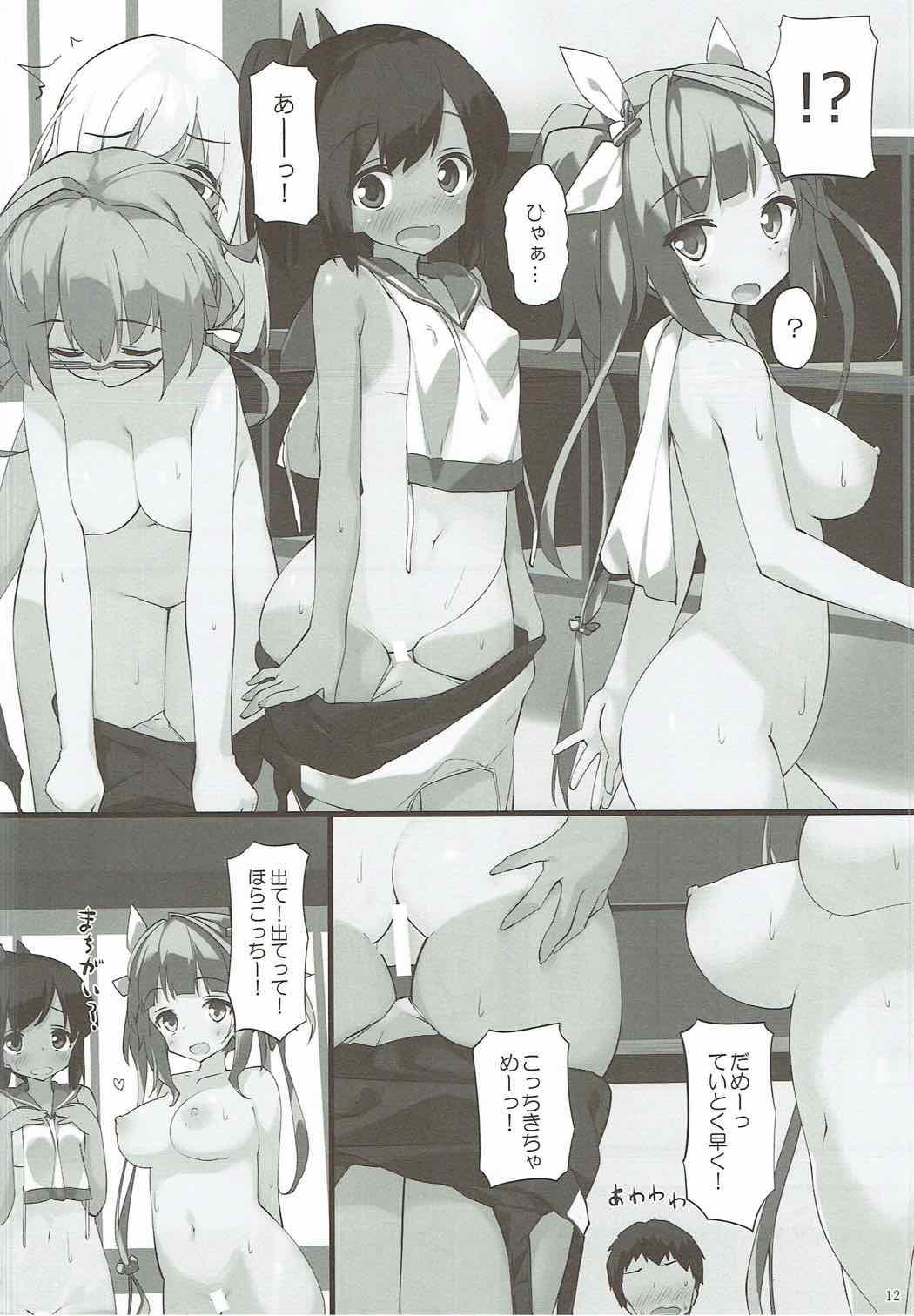 Panocha Ro-chan ni Seiyoku o Osaete Moraou - Kantai collection Lesbiansex - Page 11