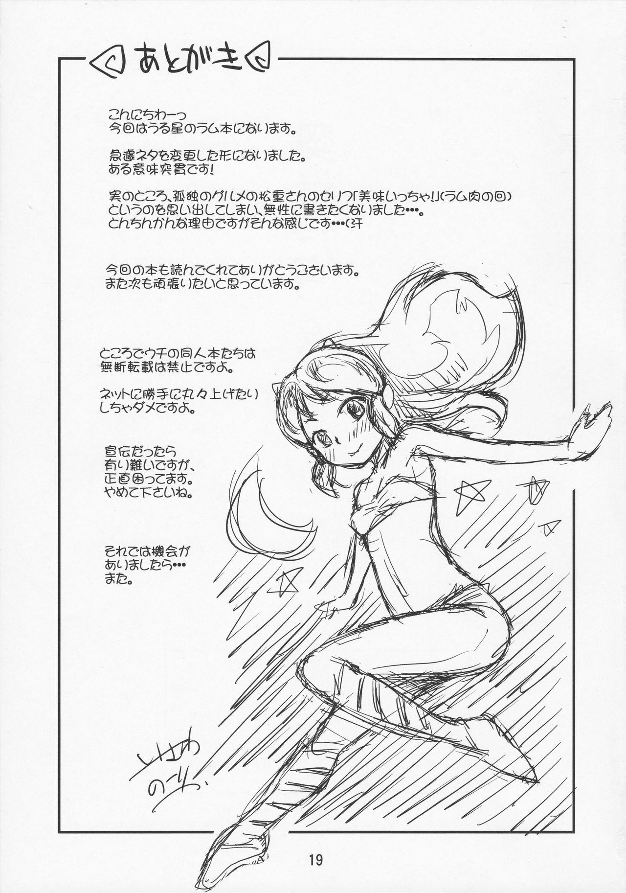 Anal Creampie Chibi Oni! - Urusei yatsura Brazil - Page 17
