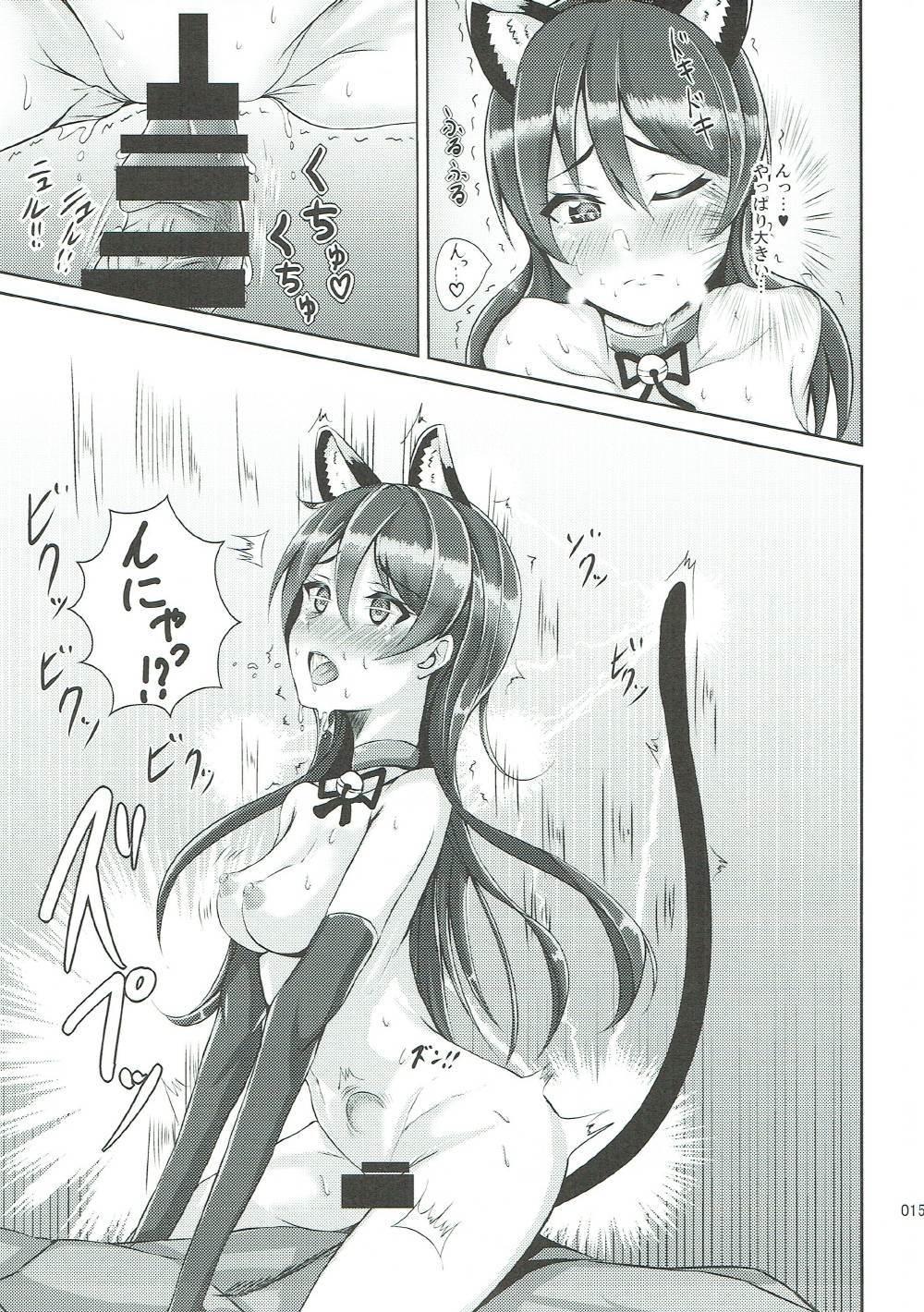 Ano Umi-chan to Nyannyan - Love live Hotel - Page 13