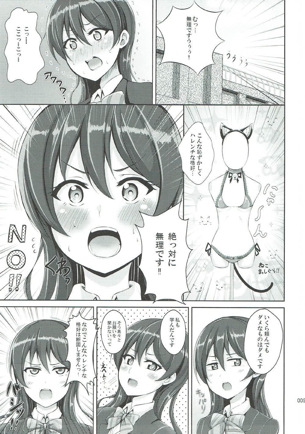 Fuck Me Hard Umi-chan to Nyannyan - Love live Lesbians - Page 3