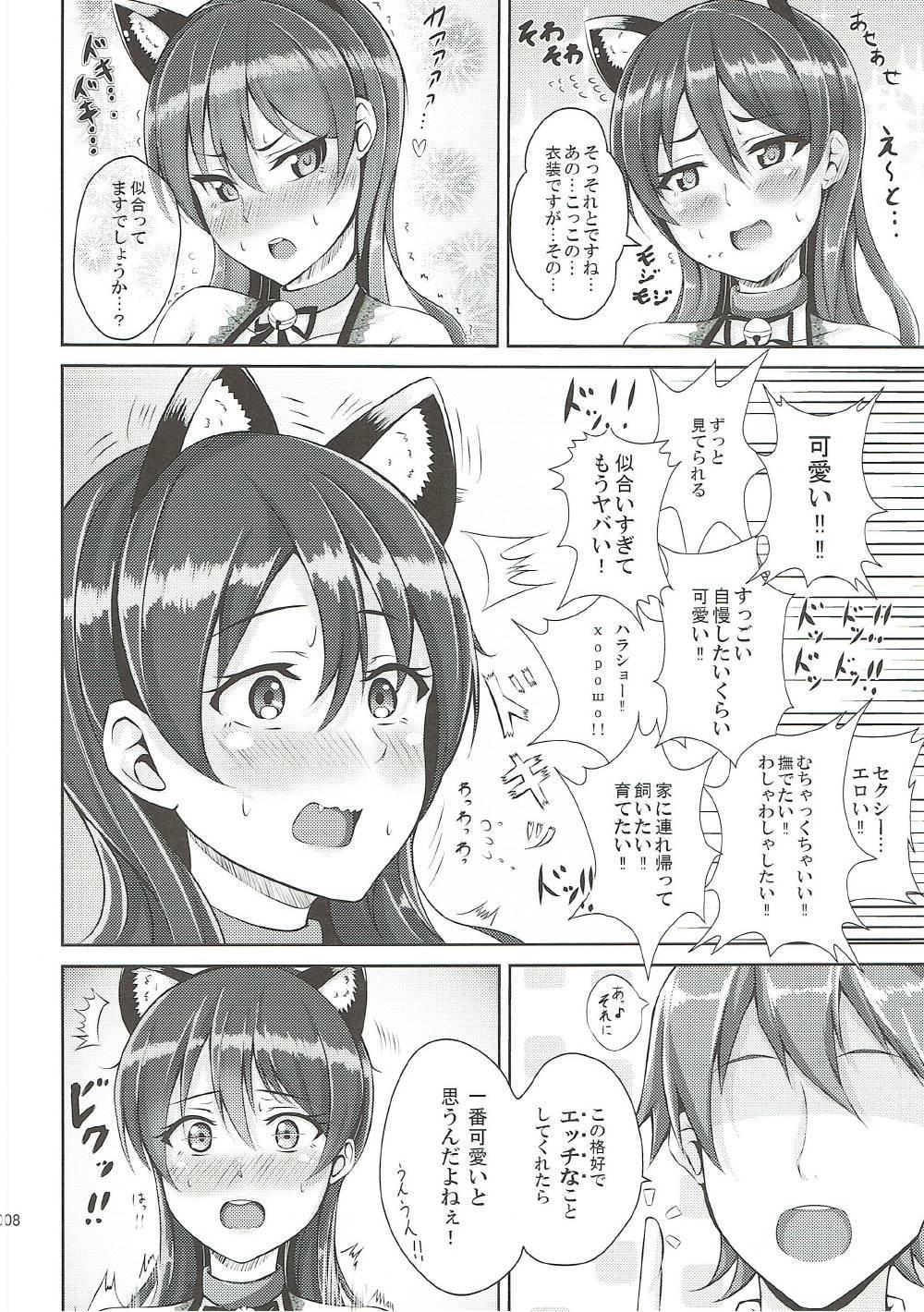 Ano Umi-chan to Nyannyan - Love live Hotel - Page 6
