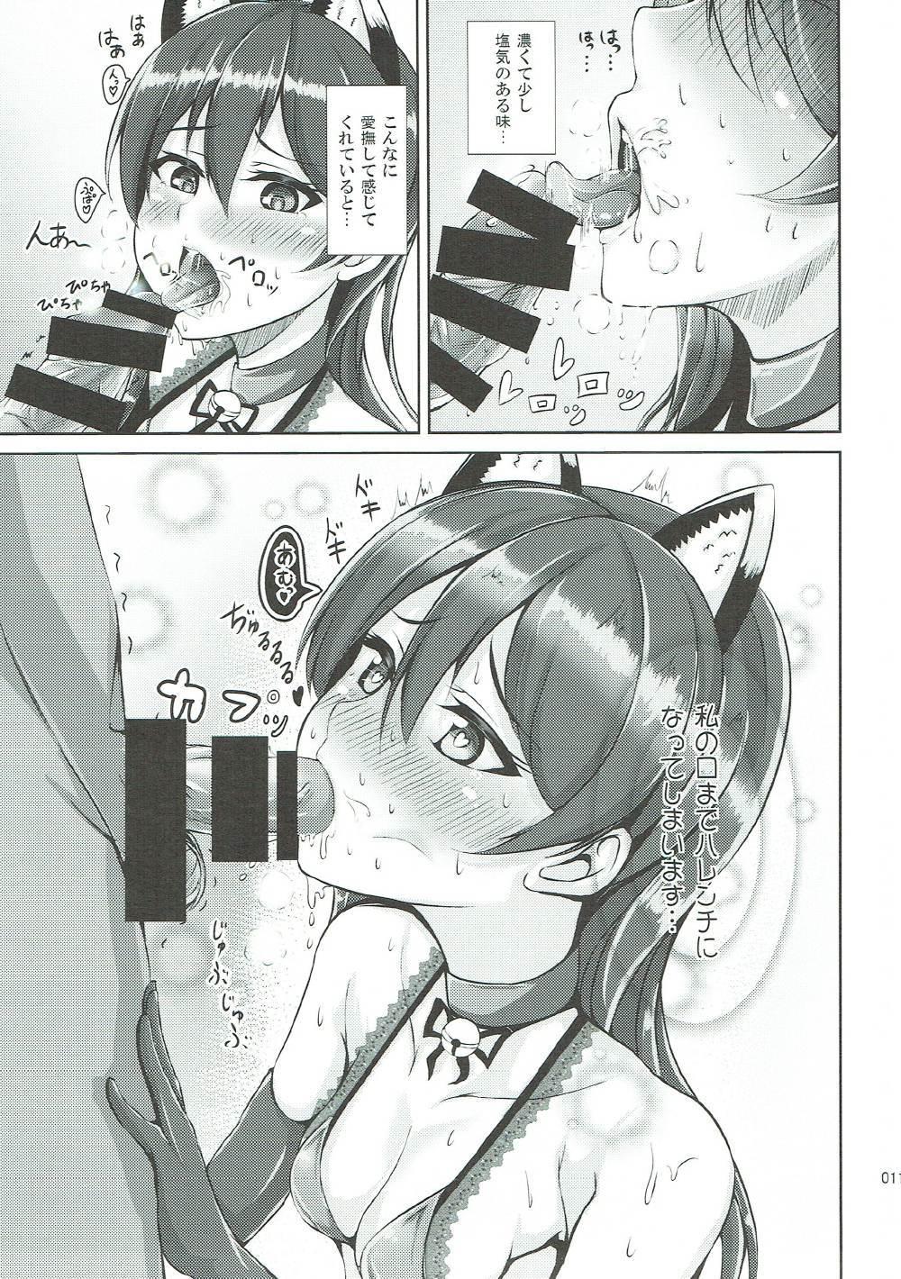 Made Umi-chan to Nyannyan - Love live Phat Ass - Page 9