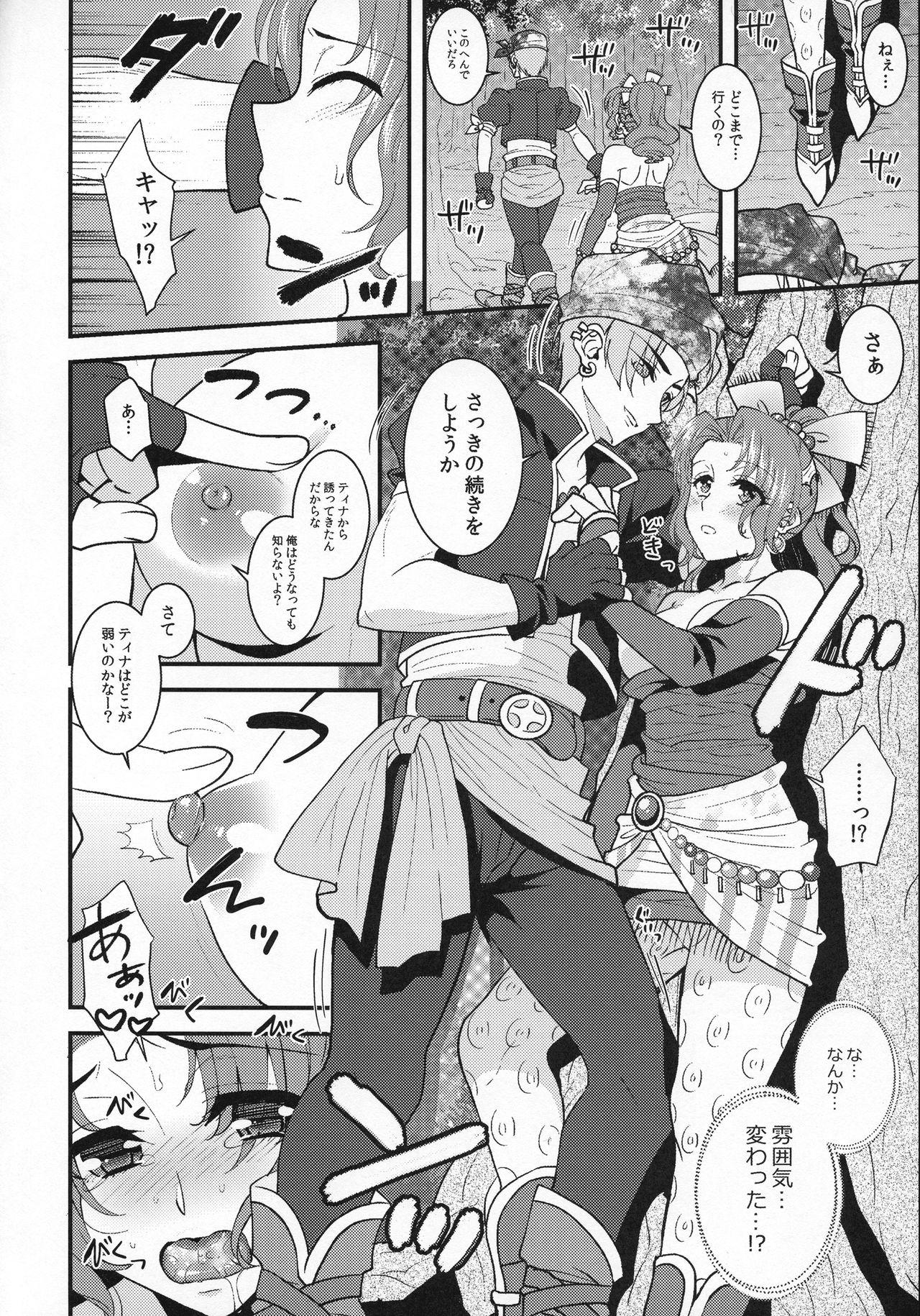 Dotado Ano Hi no Orei ga Shitakute - Final fantasy vi Corno - Page 9