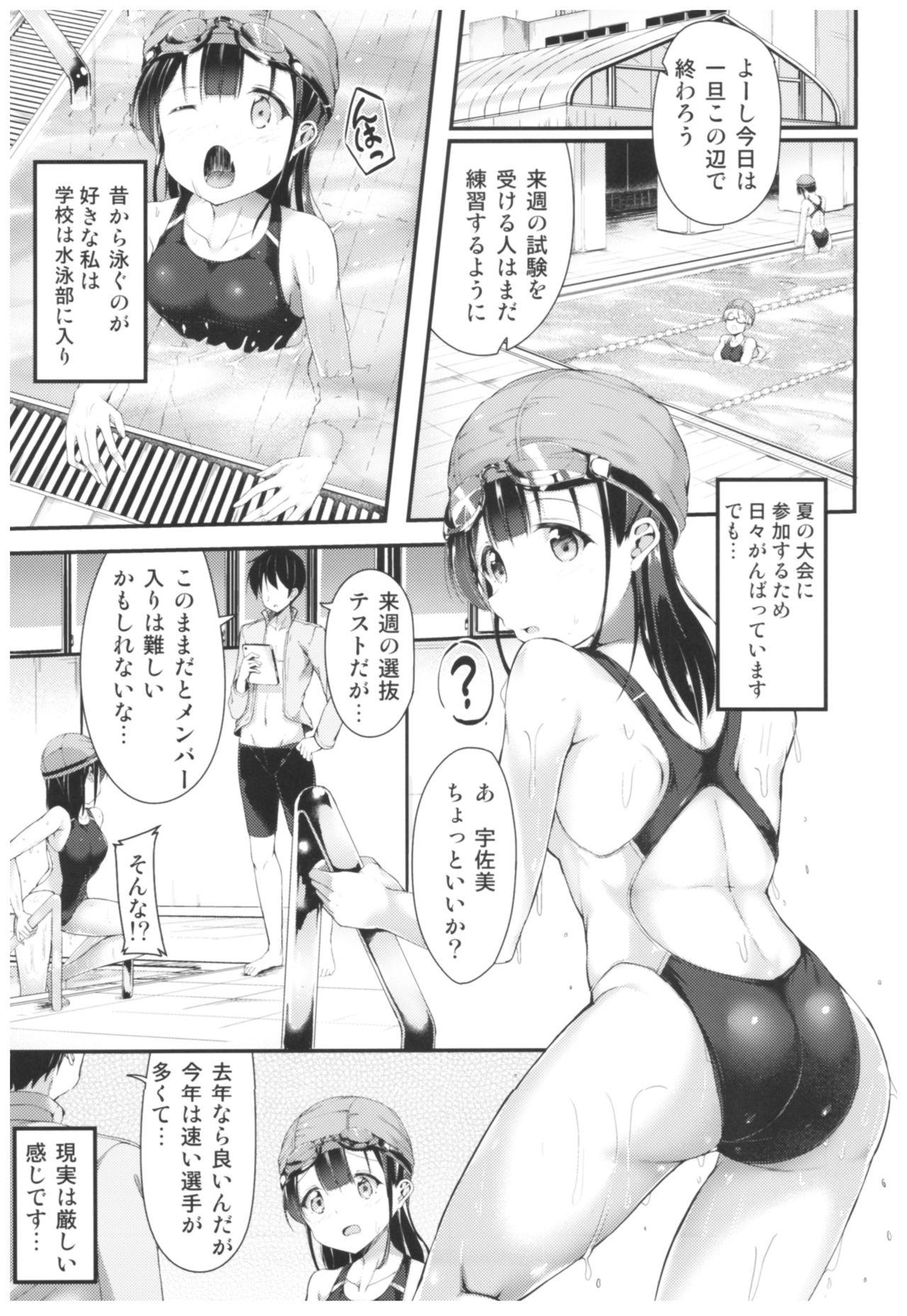 Long Hair Himitsu no Tokkun Fishnet - Page 2