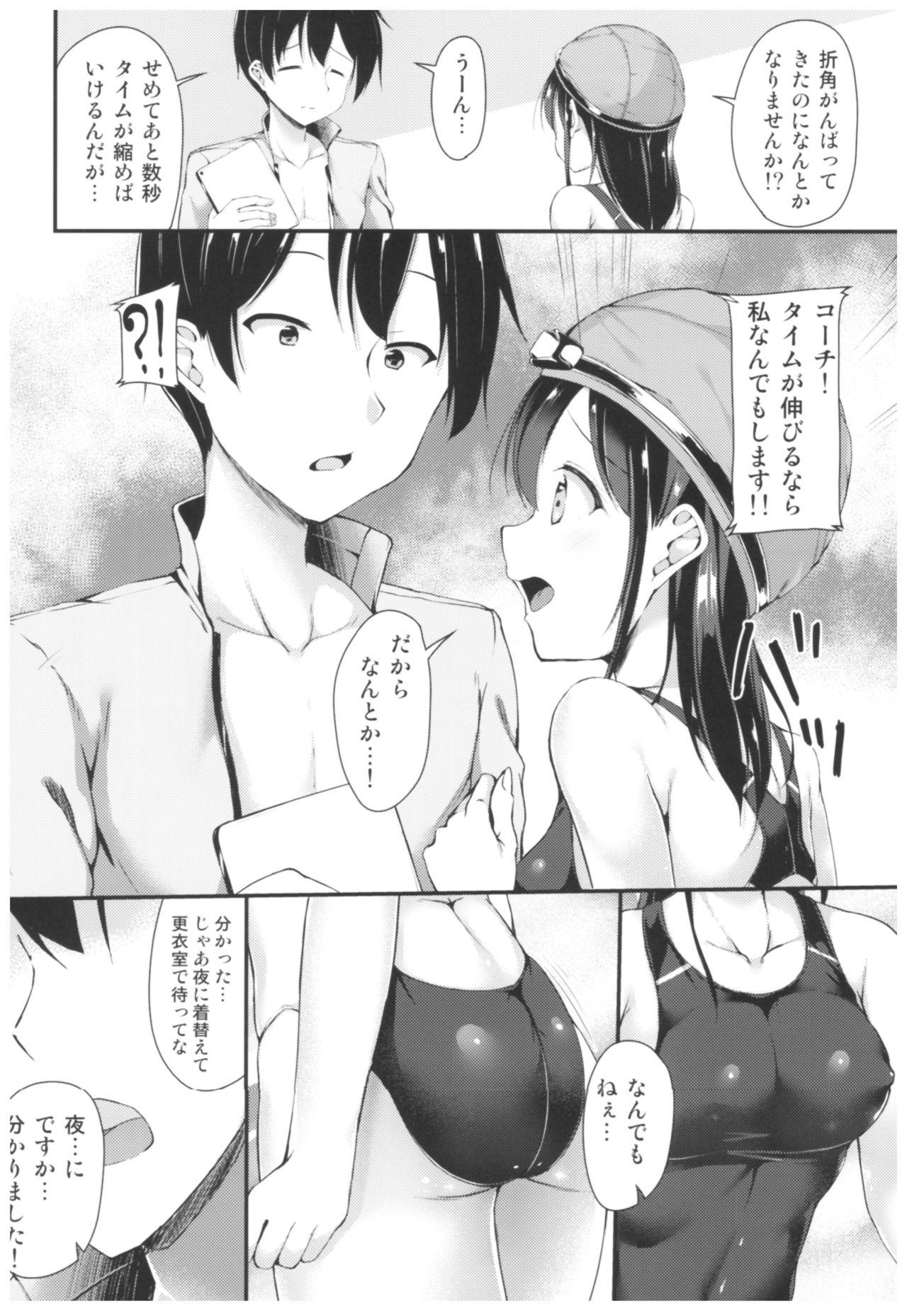 Chichona Himitsu no Tokkun Boobies - Page 3