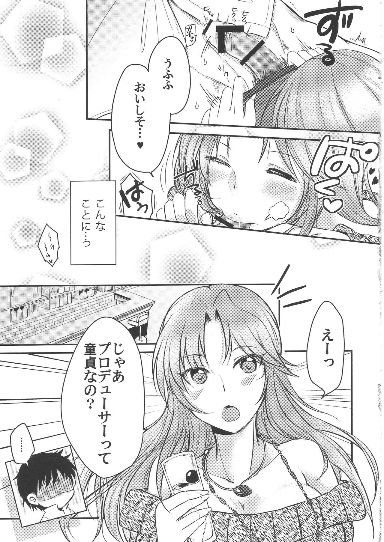 Small EYE TO EYE - The idolmaster Sapphicerotica - Page 6