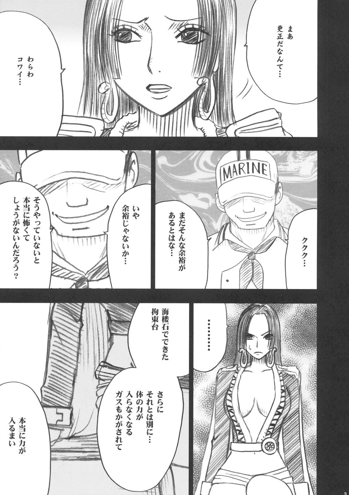 Milk Hebi-hime - One piece Rimming - Page 4