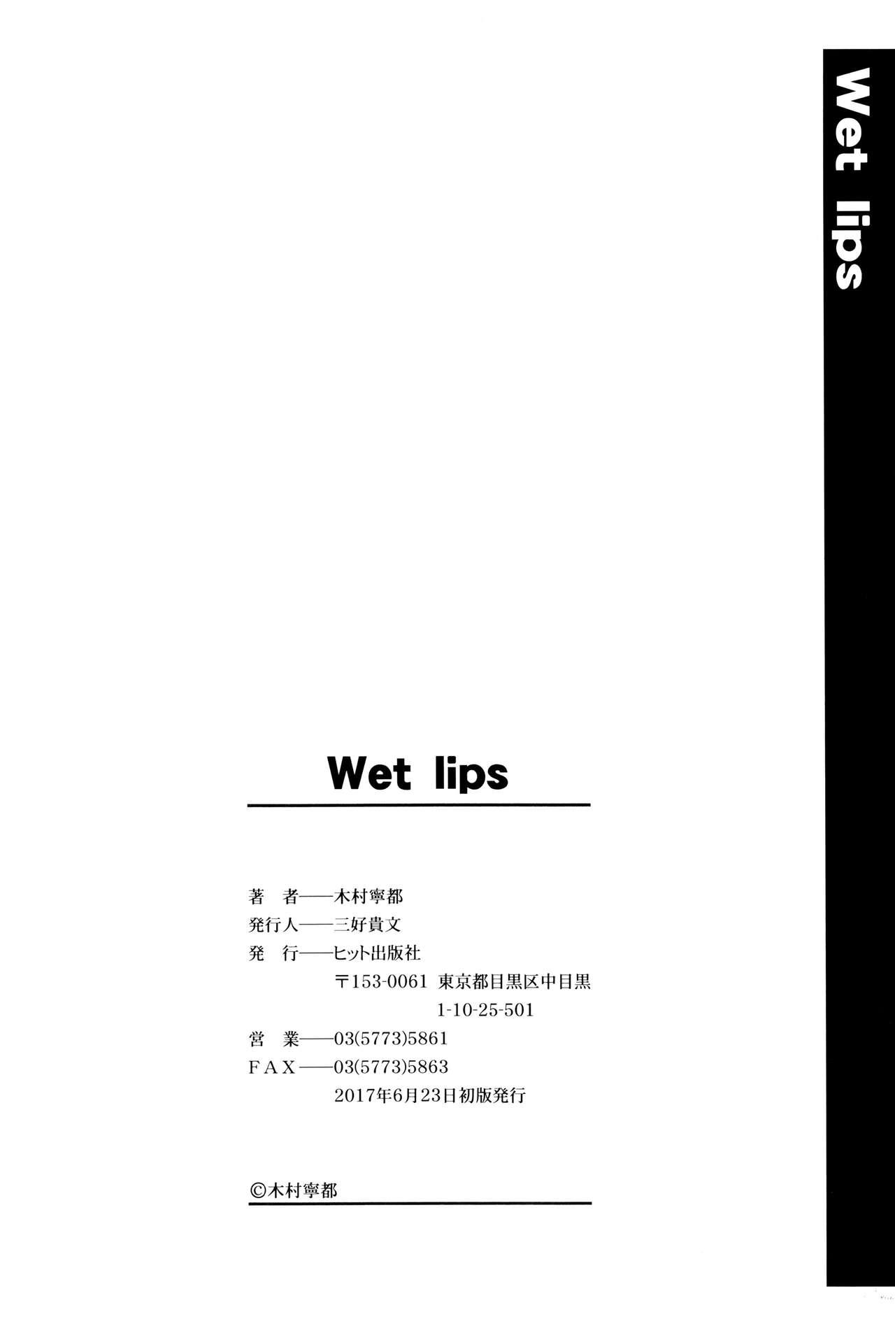 Wet lips 196