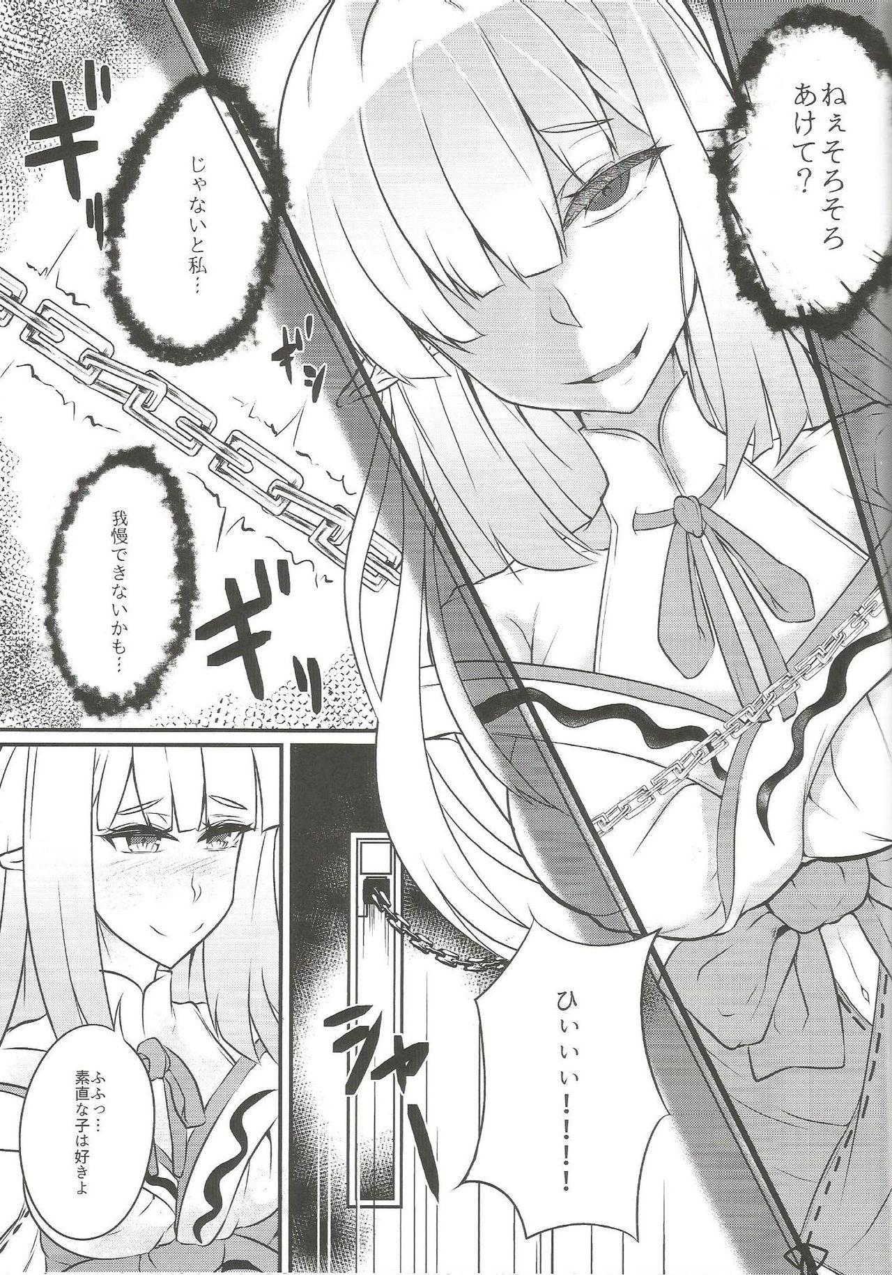 Large Dokuzen Houi - Mamono musume zukan Long Hair - Page 5