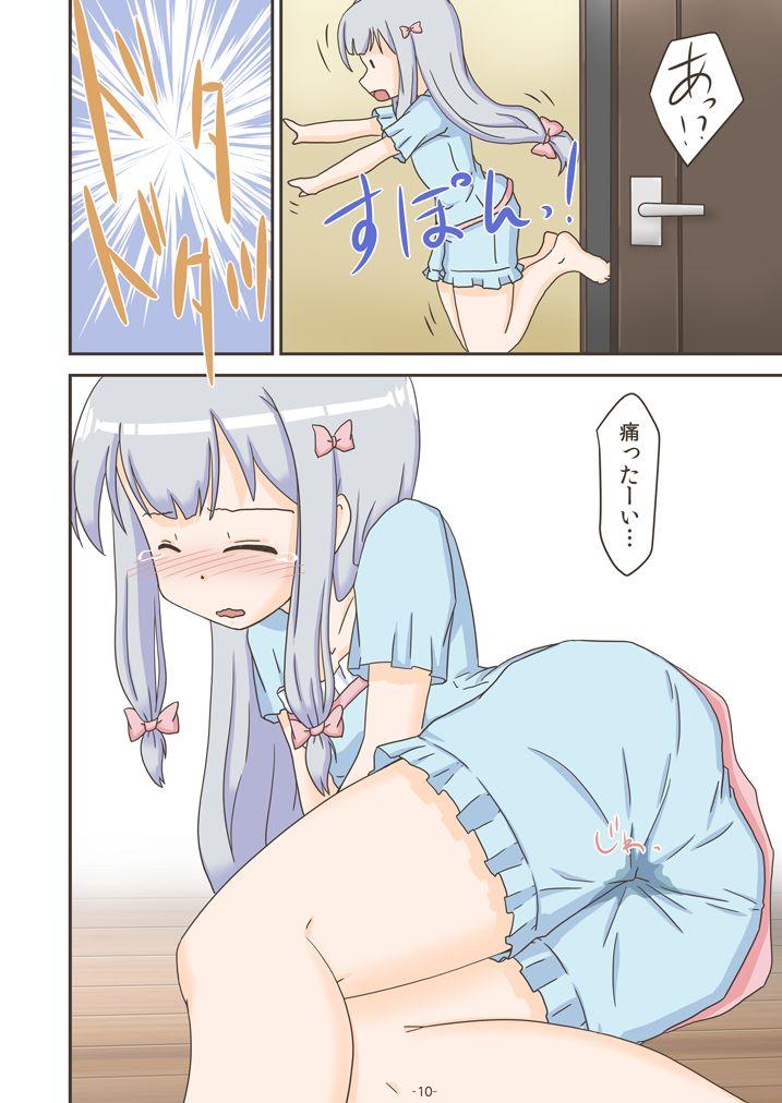 Instagram Erogaman Sensei - Eromanga sensei Footjob - Page 9