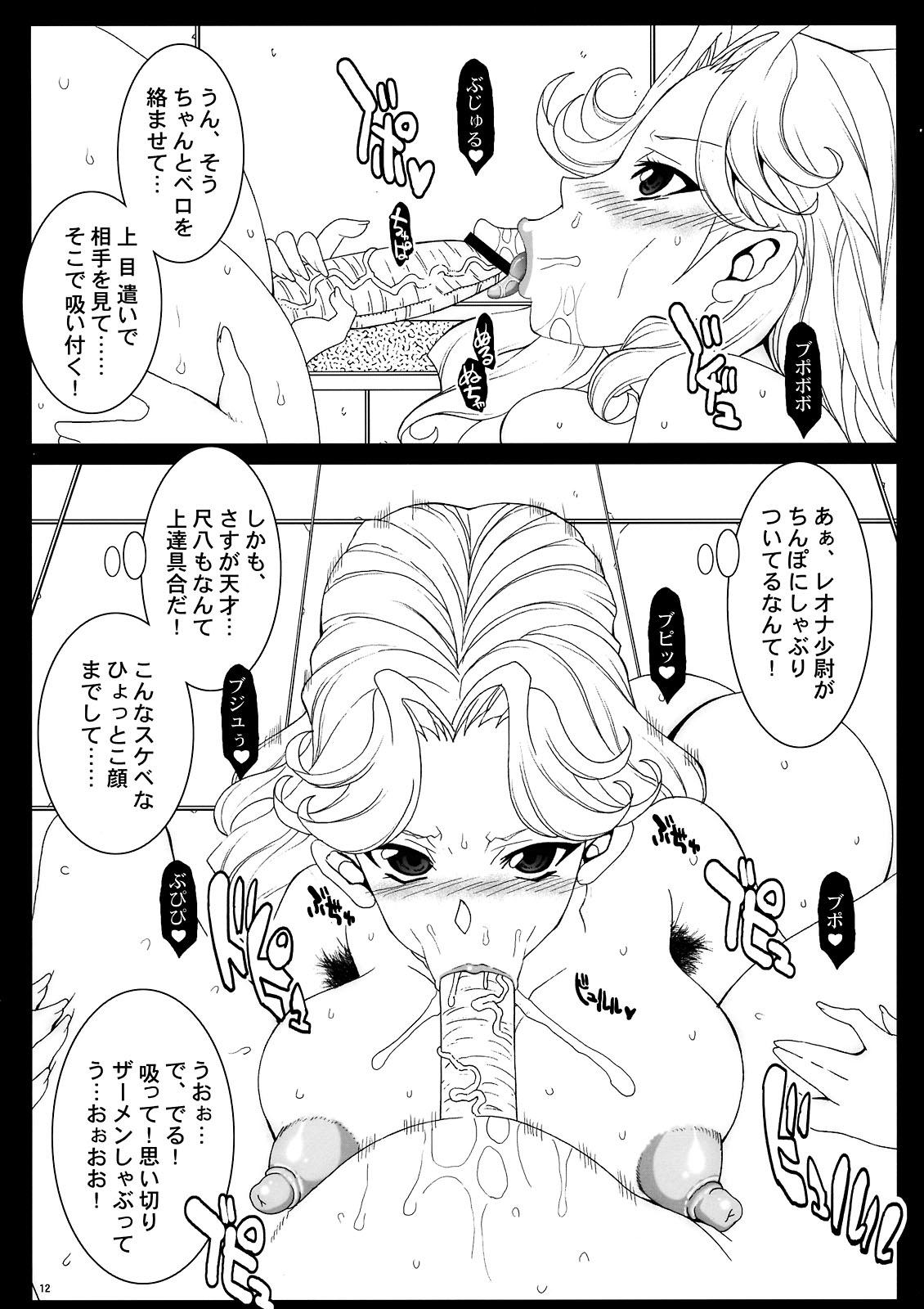 Shaved Pussy Aegis･Russell - Super robot wars Sharing - Page 12