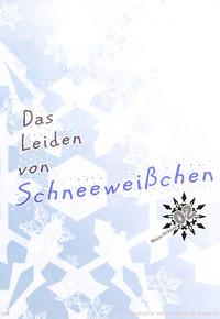 Das Leiden von SchneeWeisschen 02 3