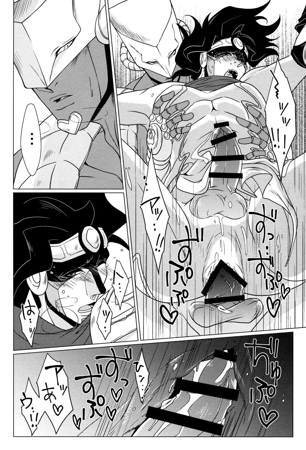 Les Stand Play - Jojos bizarre adventure Prima - Page 10