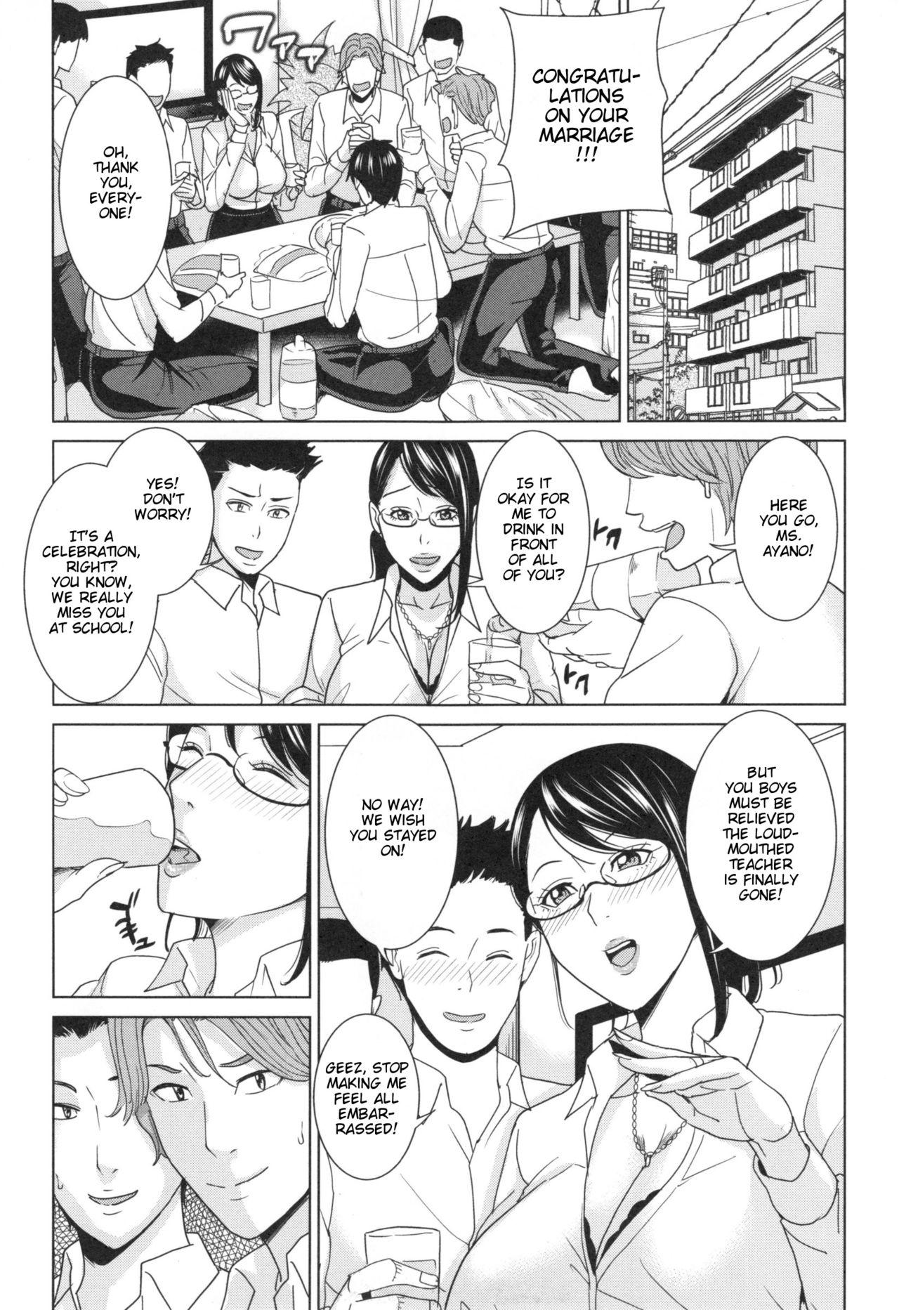 Aniyome bitch life Ch. 1-5 127