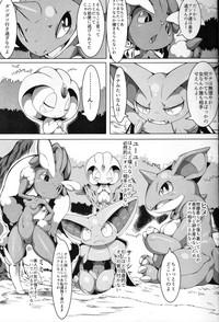 Gay Twinks Nokorimono Niwa Fuku Ga Aru !? Pokemon Doll 4