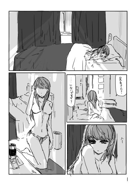 Female Ashi on'naaruji web sairoku(Persona 4] - Persona 4 Perverted - Page 2
