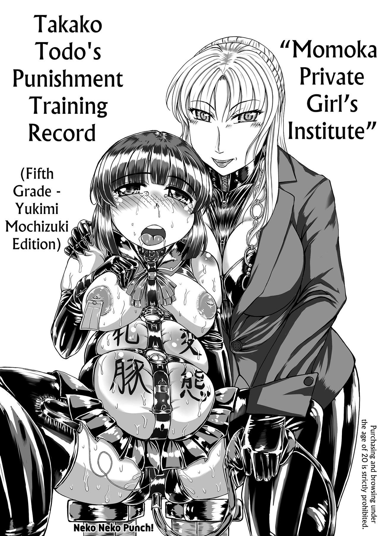 Anal Sex [Neko Neko Panchu!] [Momoka Private Girls Institute] [Takako Todo's Punishment Training Record] (Fifth Grade - Yukimi Mochizuki Edition) [English] Fucking Sex - Picture 1