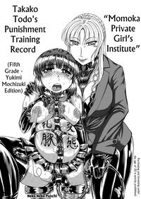 [Neko Neko Panchu!] [Momoka Private Girls Institute] [Takako Todo's Punishment Training Record] (Fifth Grade - Yukimi Mochizuki Edition) [English] 0
