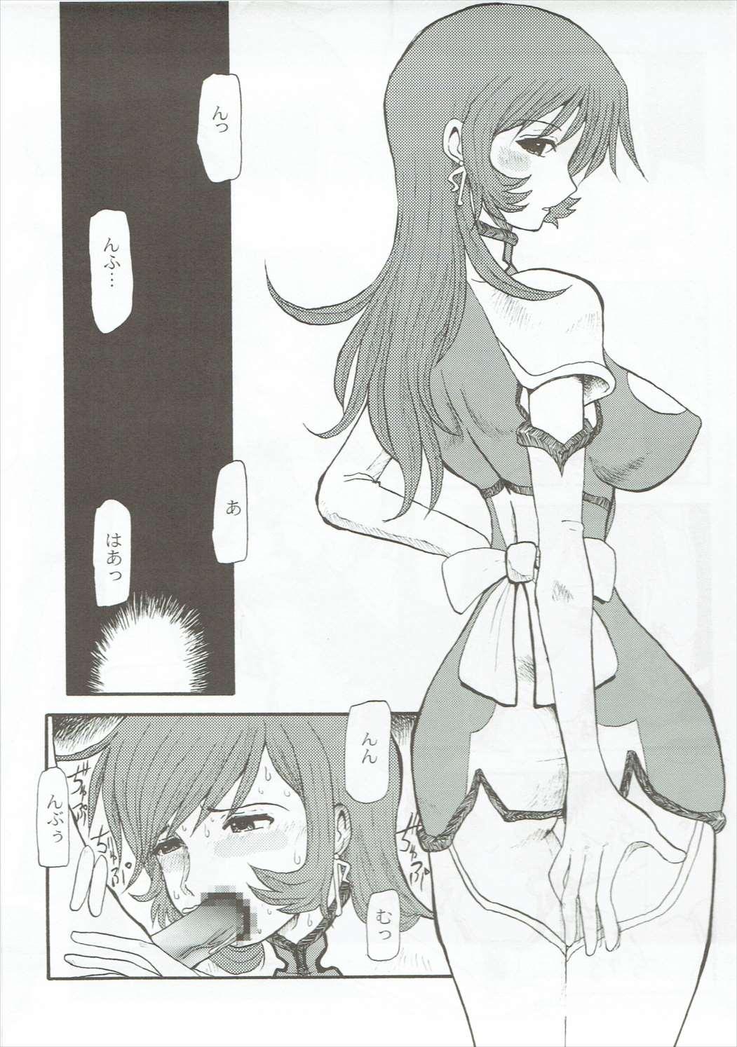 Hot Girl Ra-Kan - Zoids genesis Longhair - Page 4