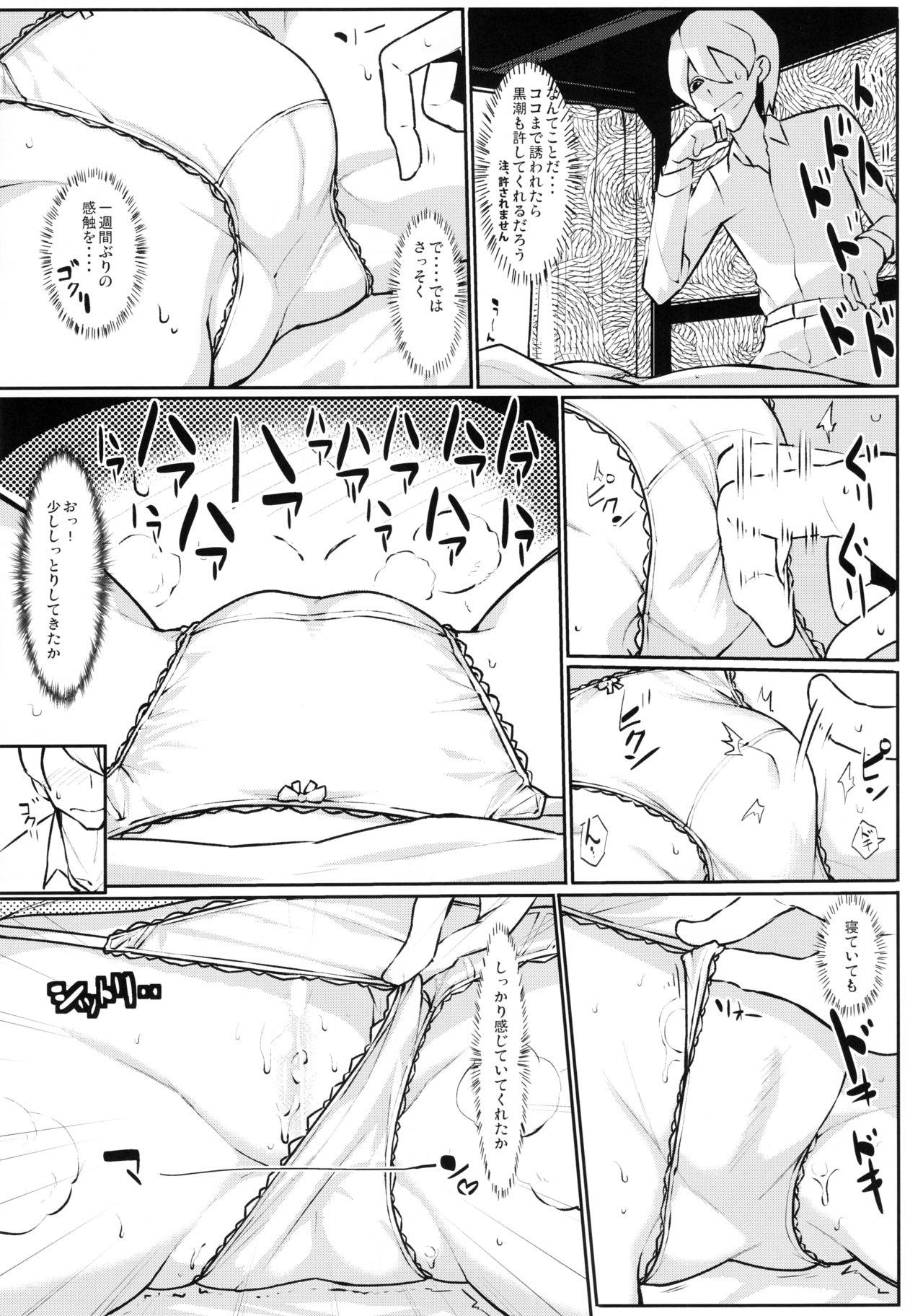 Best Blow Job Oya Kuro Shiree - Kantai collection Doggy - Page 8
