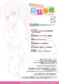 Butt Sex (C92) [PASTEL WING (Kisaragi-MIC)] Sakurai-san-chi No Kyoudai Jijou 02 ~Ayana To Oniichan No Icha Love Ecchi Na Orusuban!~ [DL SPECIAL PACK]  Mms 3