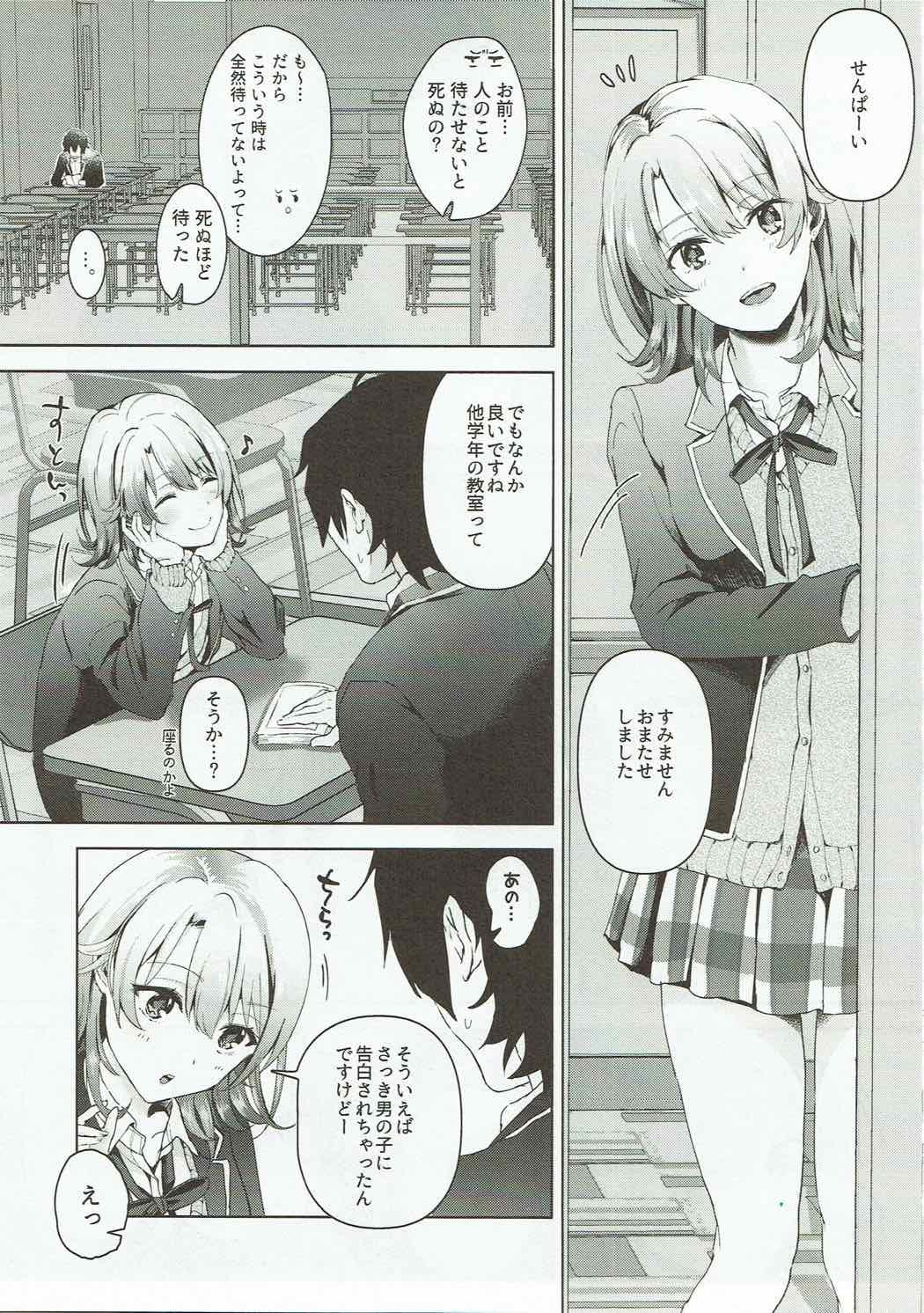 Nice Yahari Ore wa Isshiki Iroha no Shoujou de Odoritsuzukeru. - Yahari ore no seishun love come wa machigatteiru Masturbating - Page 2