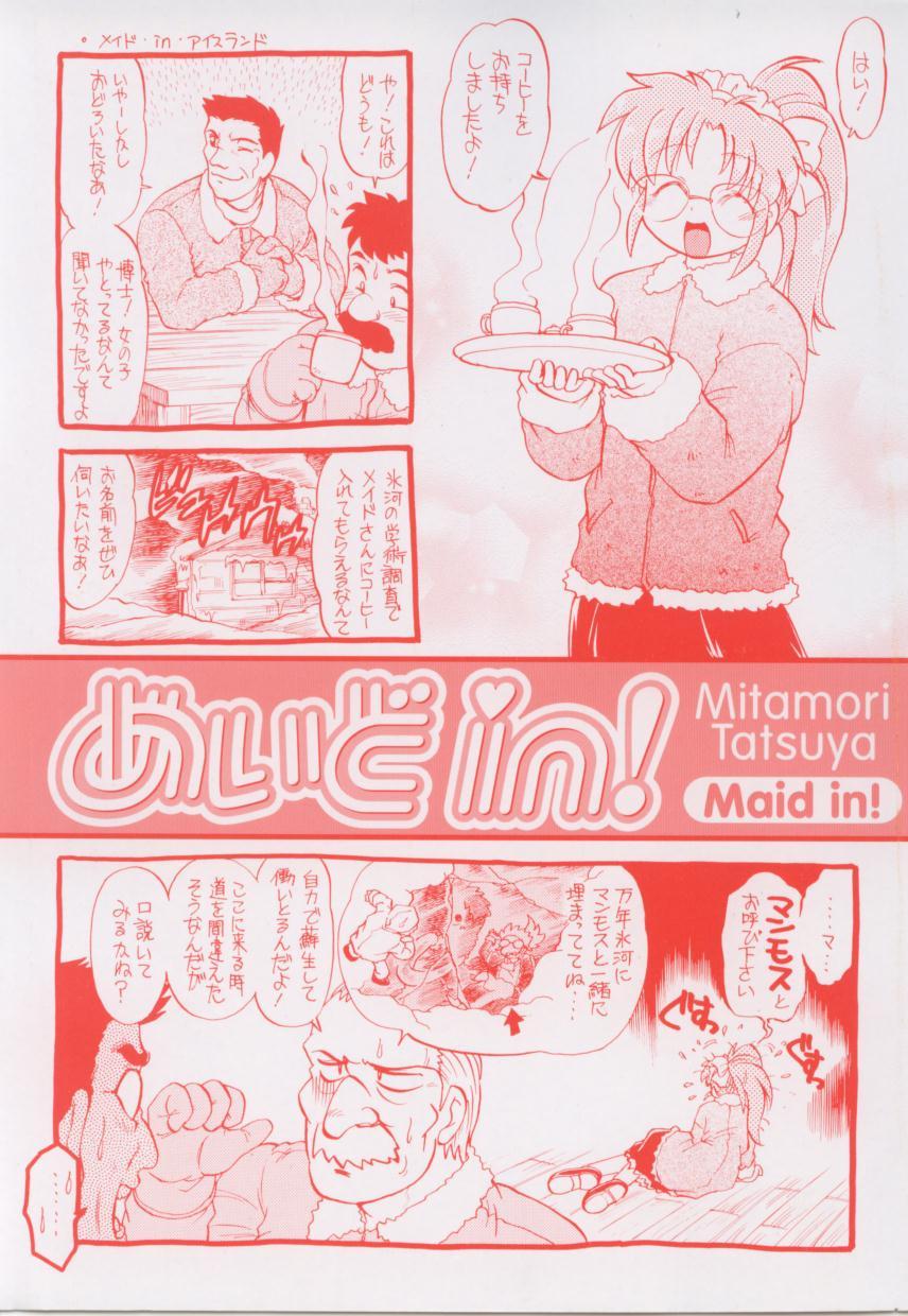 Titten Maid in! Suruba - Page 182
