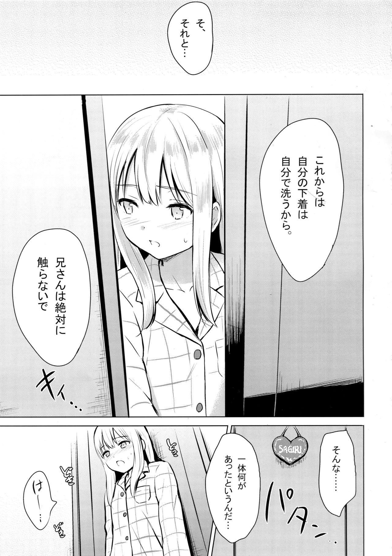 Titties Sagiri-chan ga Hitori de suru Hon - Eromanga sensei Masturbate - Page 22