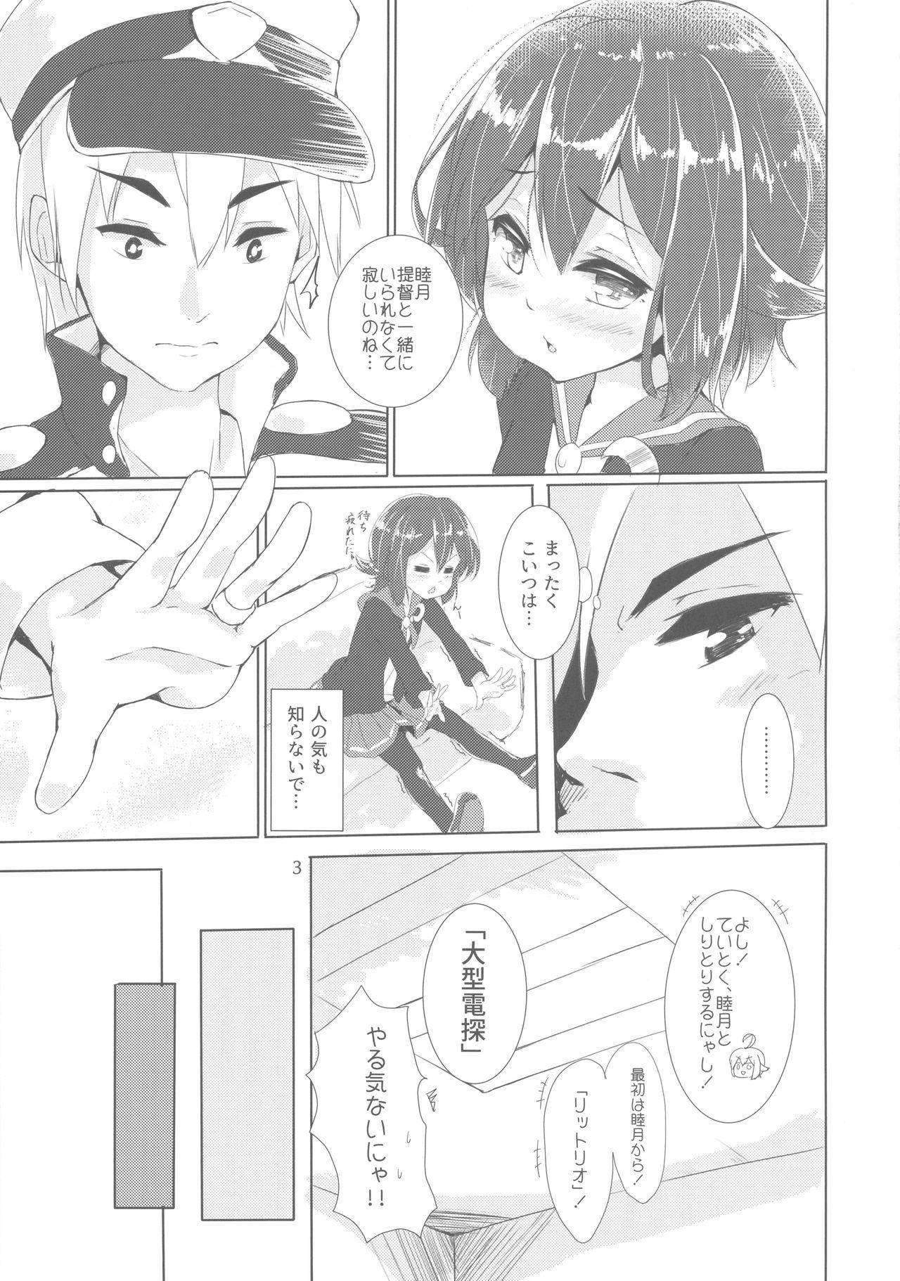 Gay Kissing Buaisou na Teitoku to Chotto Yuuutsu na Mutsuki-chan - Kantai collection Cum On Ass - Page 4