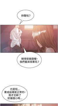By Chance 偶然 Ch.50~51 3
