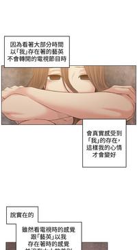 By Chance 偶然 Ch.50~51 7